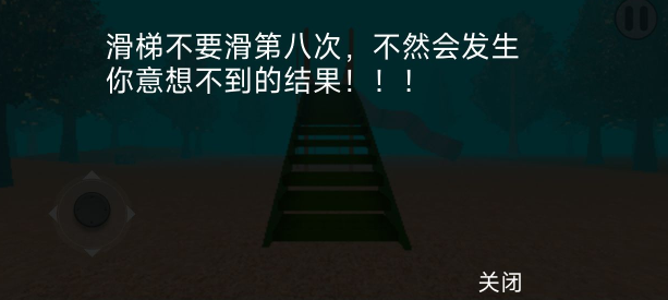 梦核dreamcore(恐怖滑梯) 梦核dreamcore(恐怖滑梯)