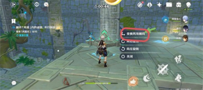 《原神》徇察五风第五关通关攻略介绍