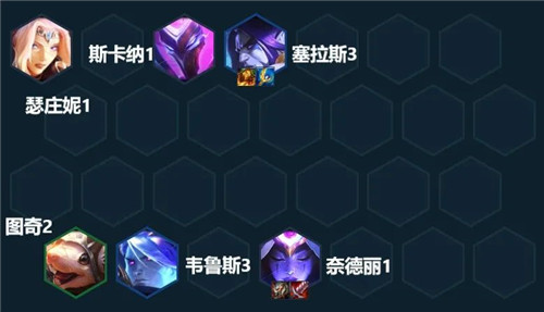 《云顶之弈》s7.5换形杰斯阵容搭配指南
