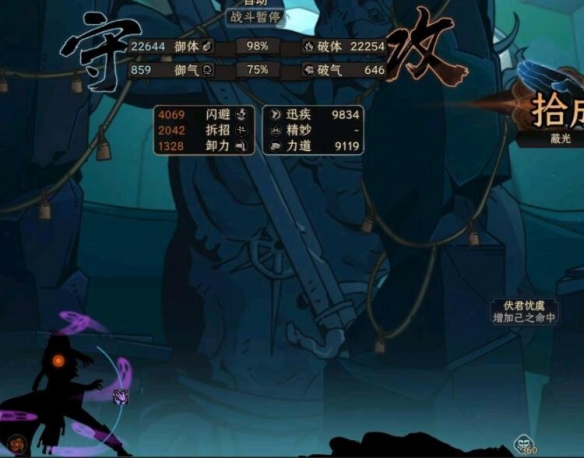 《太吾绘卷》七品功法打剑冢技巧指南