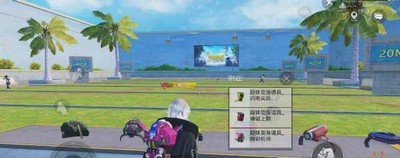 和平精英怎么设置超体对抗键位 2022最舒服键位布局介绍