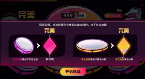 《英雄联盟手游》杰伦的挑战活动攻略