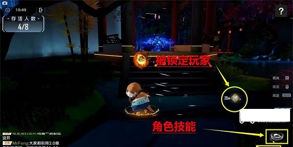 《幻塔》枫叶席卷活动攻略