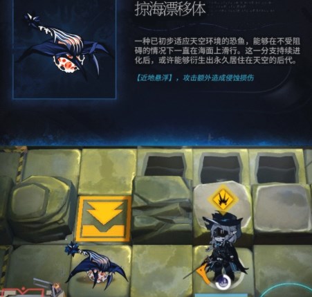 明日方舟怎么打水月肉鸽boss boss打法攻略