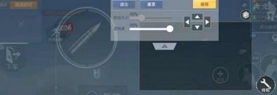 和平精英怎么设置超体对抗键位 2022最舒服键位布局介绍