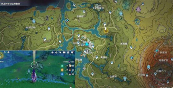 《原神》走私疑案任务完成攻略