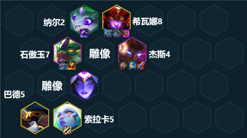 《云顶之弈》s7.5换形杰斯阵容搭配指南