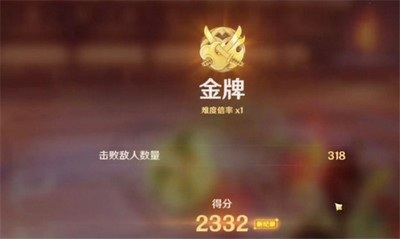 原神3.1百人一揆第二天是怎么玩的 游戏全流程攻略