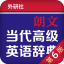 朗文当代高级英语词典第六版app v4.6.19安卓版
