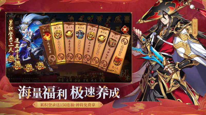 《少年三国志2》玄铁哪里找