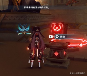 原神怎么开赤沙之槛秘境 秘境解锁方法