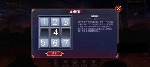 《奥拉星》彼岸之境第三层解密攻略