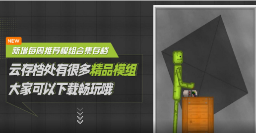 甜瓜游乐场12.1版本 甜瓜游乐场12.1版本