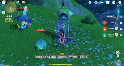 《原神》寻星之旅第七天攻略