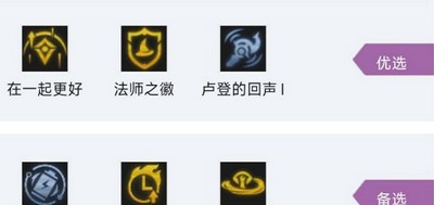云顶之弈怎么玩S7.5碧波龙五法 碧波龙五法阵容搭配攻略