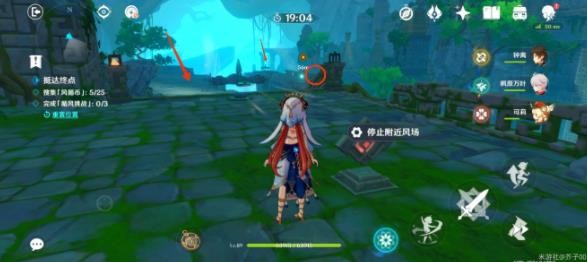 《原神》3.1循察五风活动全关卡通关攻略
