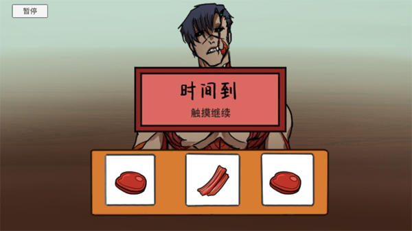 像素男友-家养宠物虚拟养成计划 像素男友-家养宠物虚拟养成计划