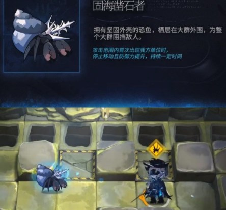 明日方舟怎么打水月肉鸽boss boss打法攻略