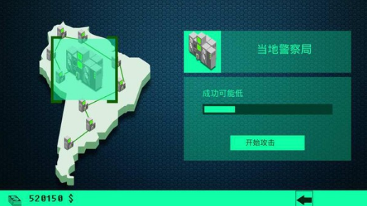 黑客病毒黑客病毒hacknet 黑客病毒黑客病毒hacknet
