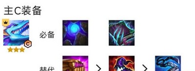 云顶之弈怎么玩S7.5碧波龙五法 碧波龙五法阵容搭配攻略
