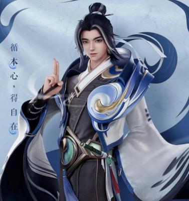 《王者荣耀》赵怀真上线时间介绍