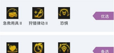 云顶之弈S7.5婕拉适合带什么装备 婕拉装备推荐