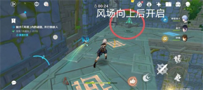 《原神》徇察五风第五关通关攻略介绍