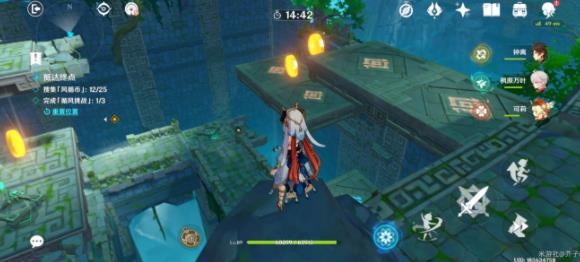 《原神》3.1循察五风活动全关卡通关攻略