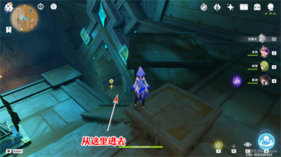 《原神》赤王陵东侧圣章石收集攻略介绍