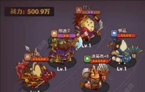 《咸鱼之王》咸将塔30-10通关攻略