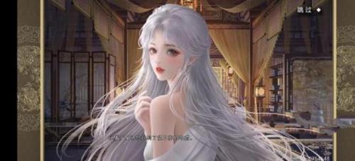 《皇帝成长计划2》艾莱娜攻略教程