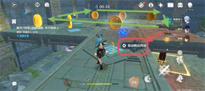 《原神》徇察五风第五关通关攻略介绍