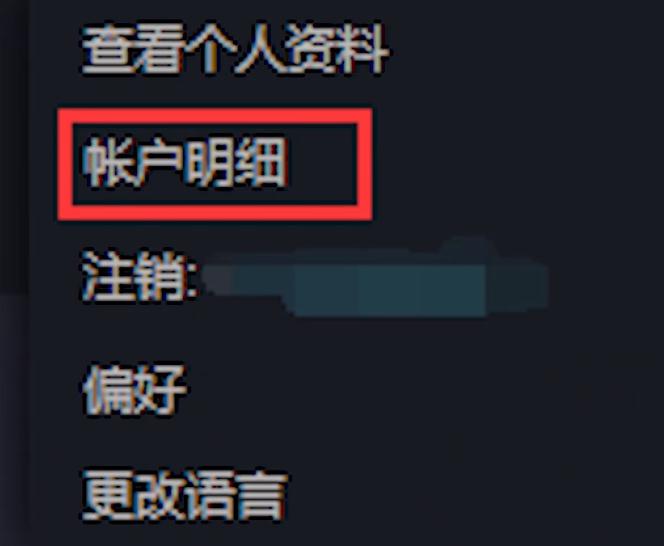 《使命召唤19》Steam账号绑定指南