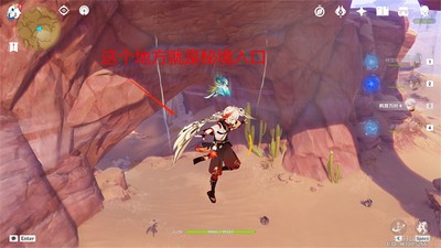 原神赛诺传说任务怎么收集全宝箱 宝箱位置介绍