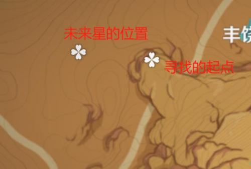 《原神》寻星之旅第四天通关攻略