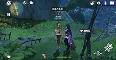 《原神》鱼缸获得方法介绍