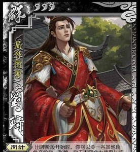 三国杀回归武将领是哪些人 武将领取介绍