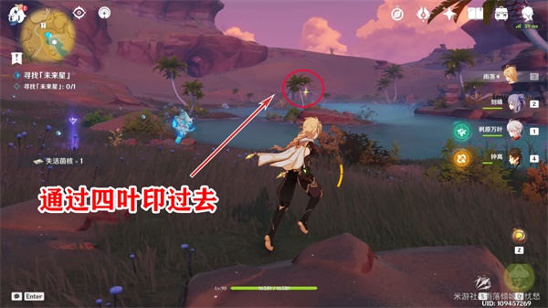 《原神》在风那头的未来星最全攻略