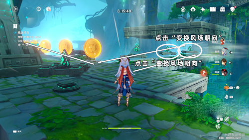 《原神》徇察五风第二天指南最详细