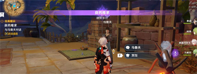 《原神》良药难求隐藏成就达成攻略介绍