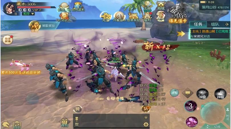 《真武江湖》最新科举问答答案合集