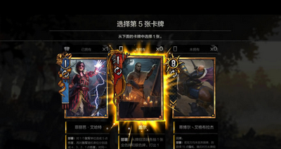 巫师之昆特牌士气的作用是什么 游戏中士气作用介绍