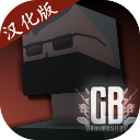 g沙盒仇恨 v10.1.0