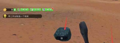 怎么解决火星求生原石 处理原石获得矿物的方法介绍