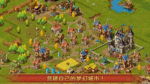 Townsmen家园7官方版下载中文版 Townsmen家园7官方版下载中文版