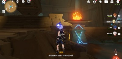 原神怎么解锁风场巨大扇叶权能 权能解锁攻略
