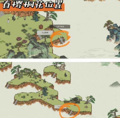 《江南百景图》飞来石孤崖拈春樱任务完成攻略