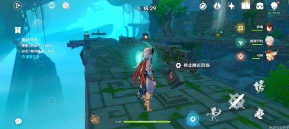 《原神》3.1循察五风活动全关卡通关攻略