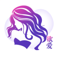 欲爱直播app