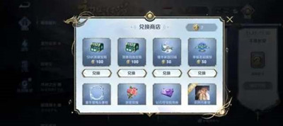 《王者荣耀》长安令获得方法介绍